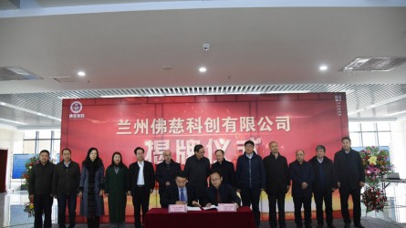 汪繼峰代表蘭州佛慈科創有限公司與邵進軍代表北京泰科博曼集團公司簽署合作協議